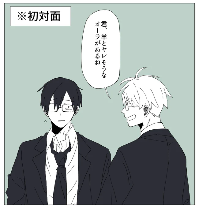 好きな話 