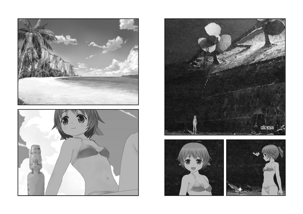 続き。 