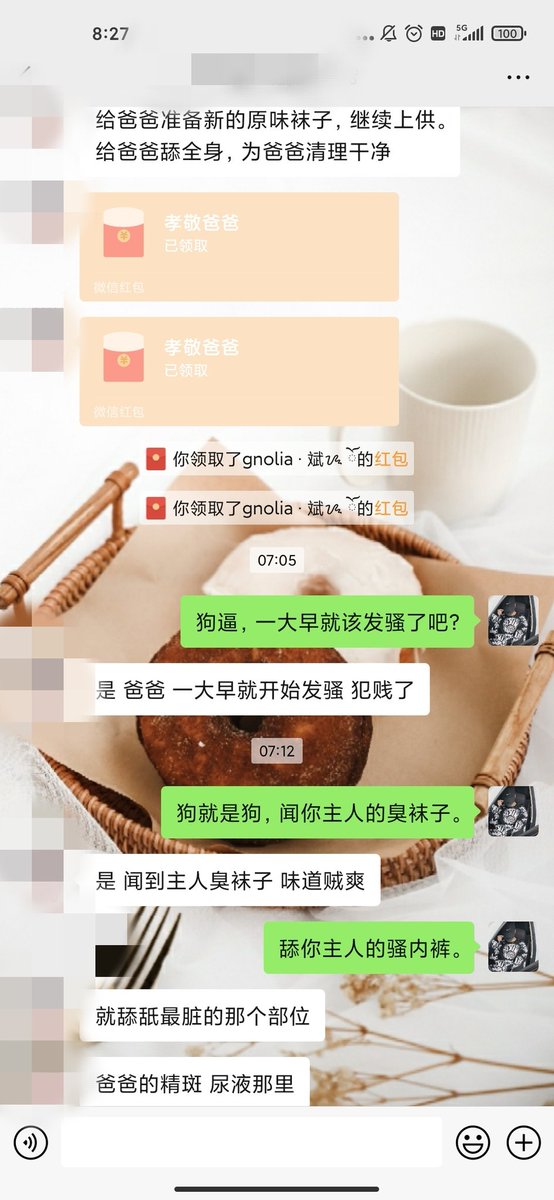 playxxoo's tweet photo. 上周的原味，骚狗一早上发骚认领。 https://t.co/PNI93MY8Wr