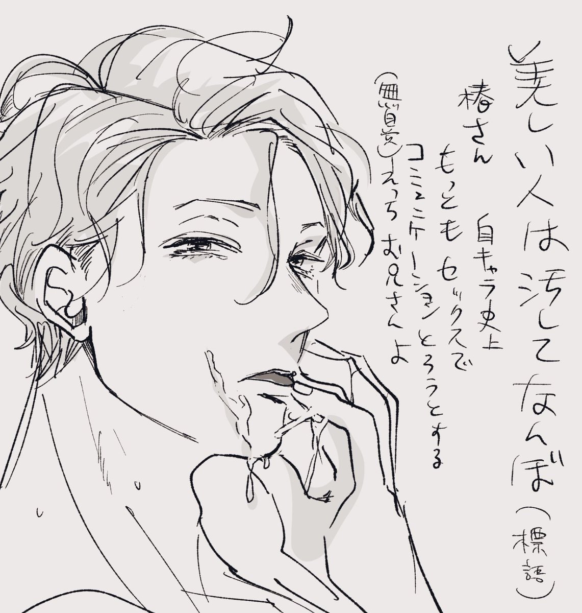 今日まで1話無料!ぜひぜひ🌹
https://t.co/L38BPaablt 