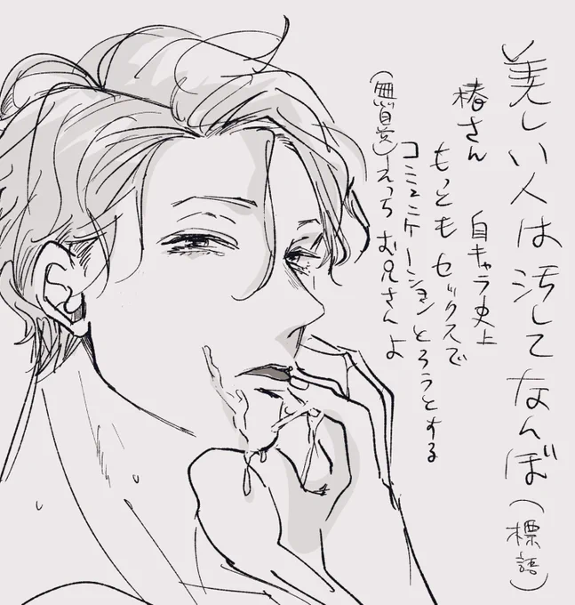 今日まで1話無料!ぜひぜひ🌹
https://t.co/L38BPaablt 