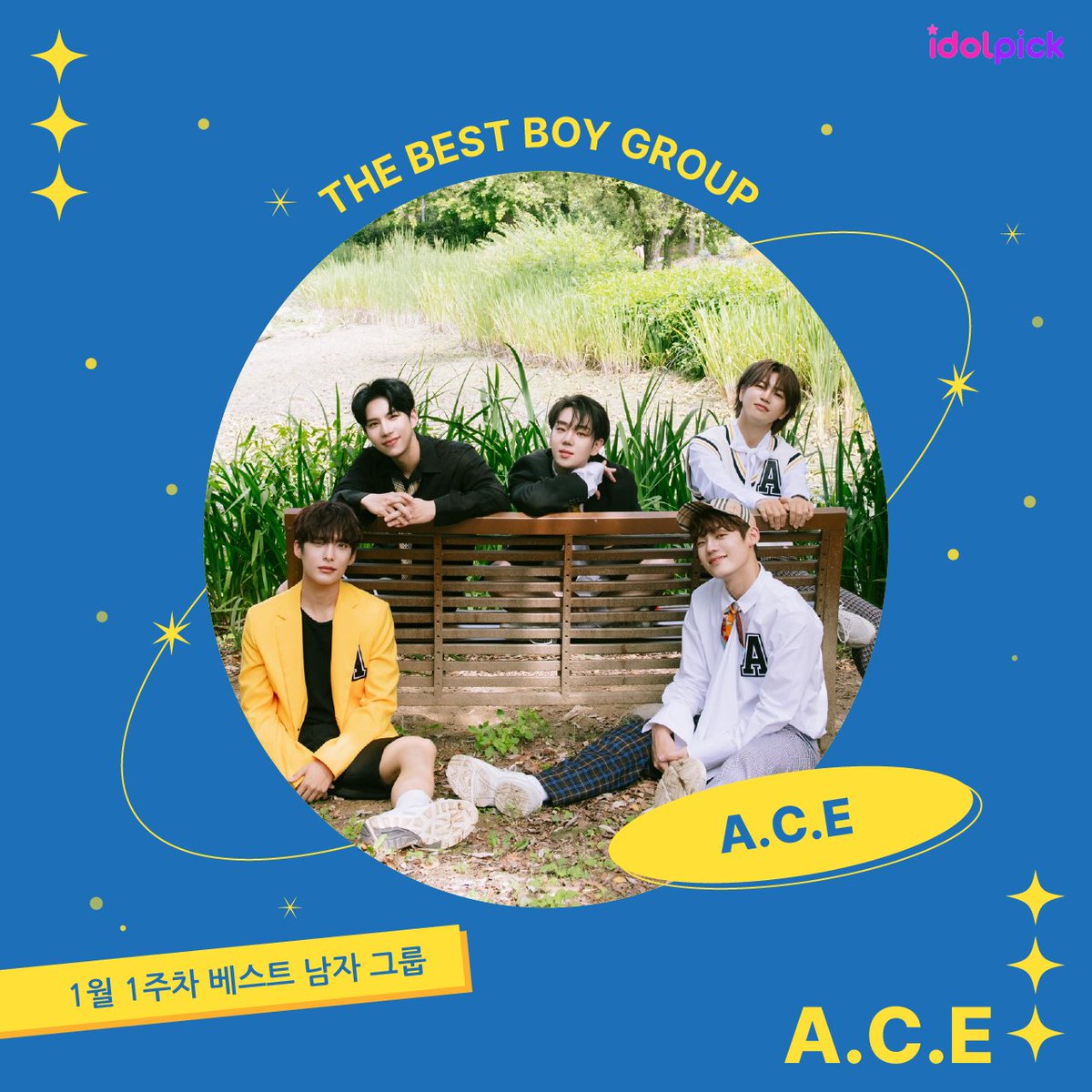 아이돌픽 tweet media