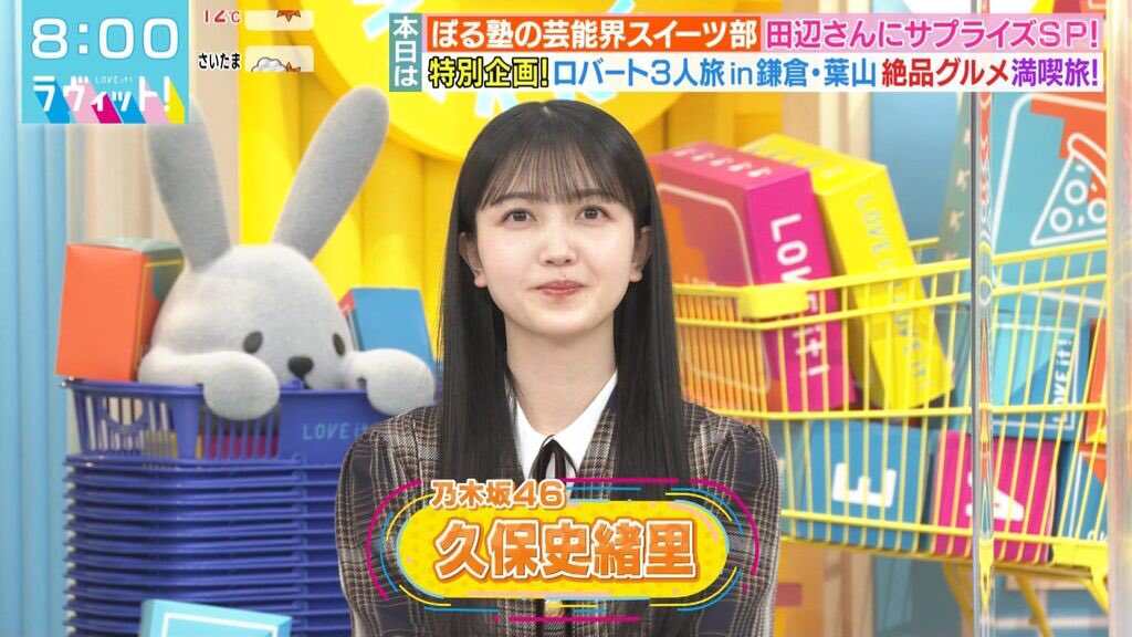 ラヴィット で 小田 が話題に トレンドアットtv