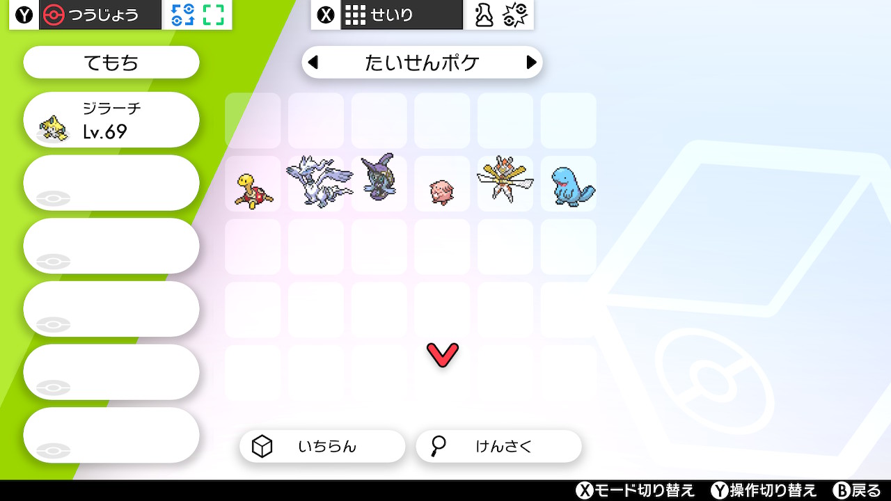 ポケモン構築 Twitter Search Twitter