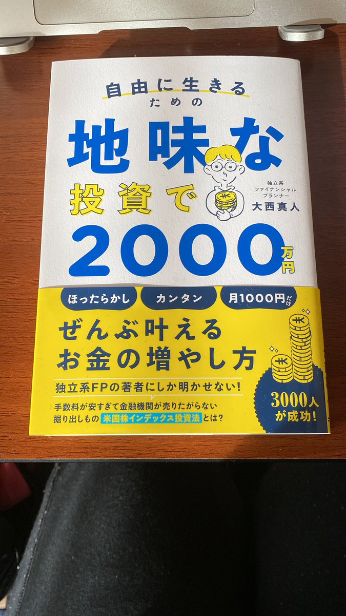まさとfp Creditcardadv Twitter まさとfp Creditcardadv Twitter