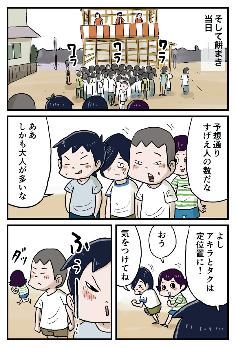(2/7) 