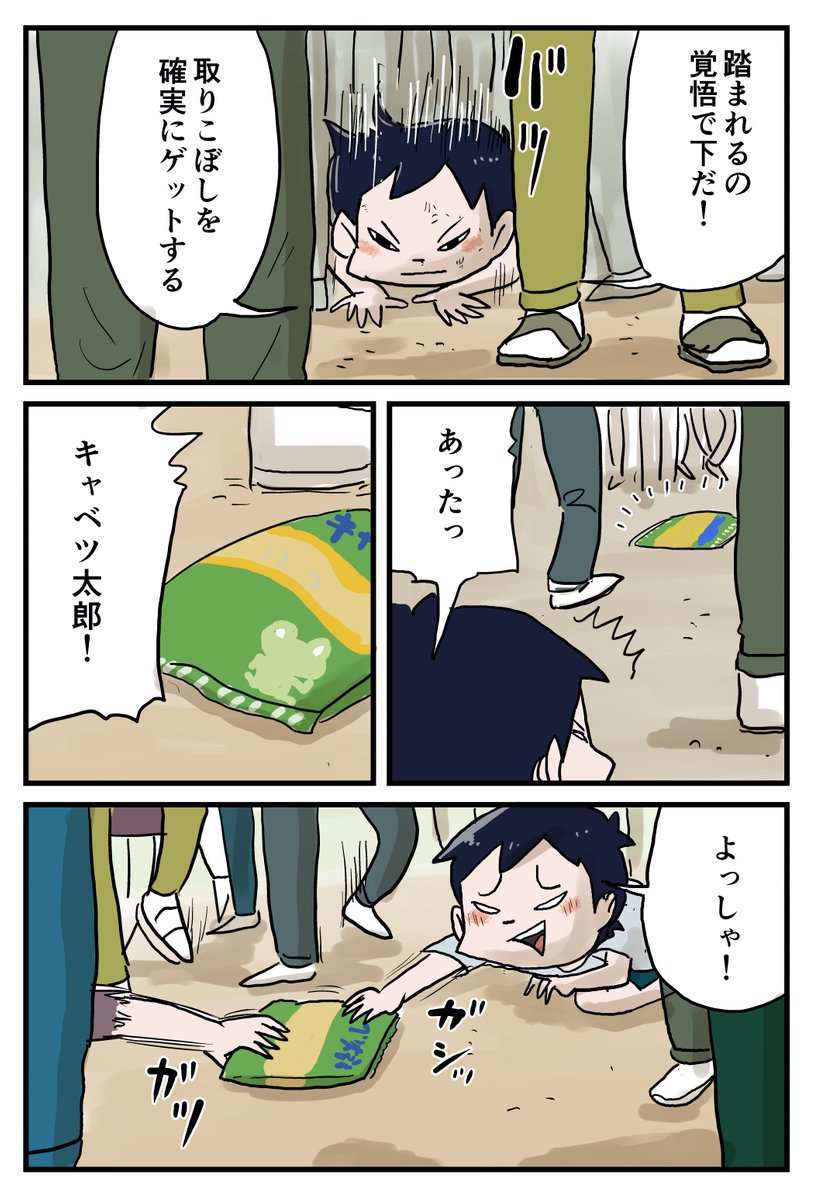 (3/7) 
