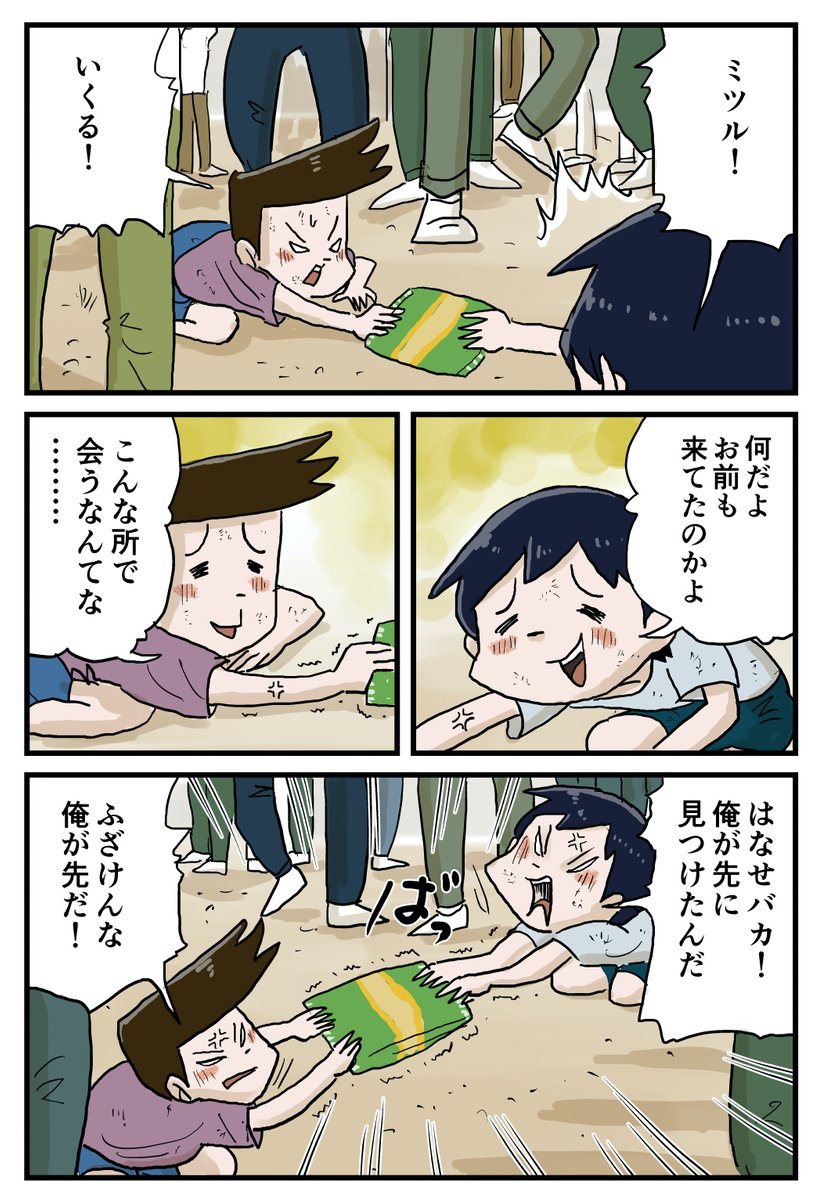 (3/7) 