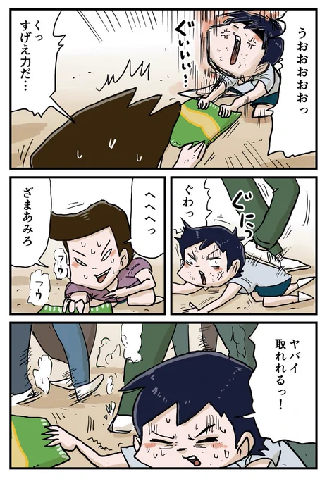 (4/7) 