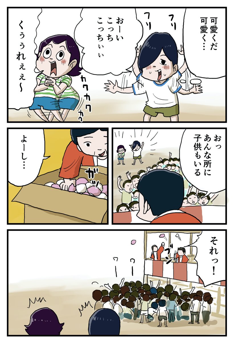 (4/7) 