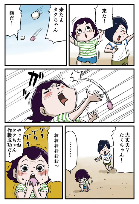 (5/7) 