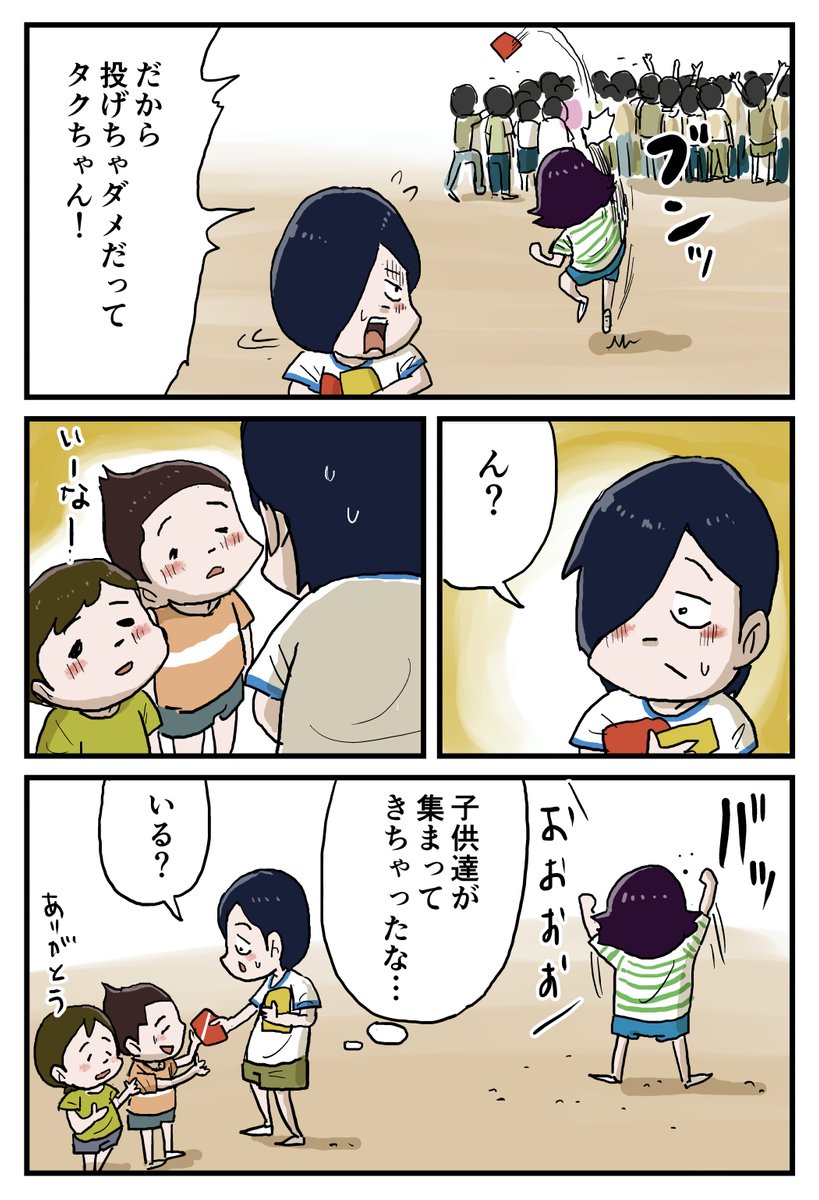 (5/7) 