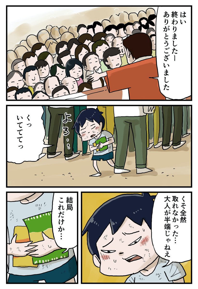 (5/7) 