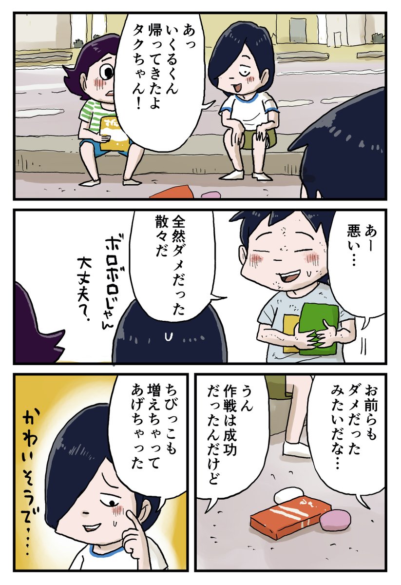 (6/7) 