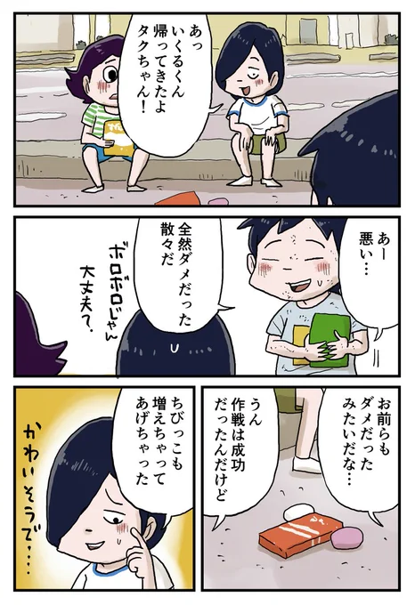 (6/7) 