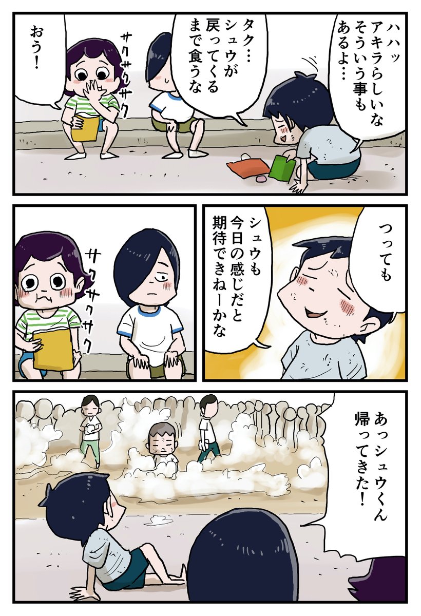 (6/7) 