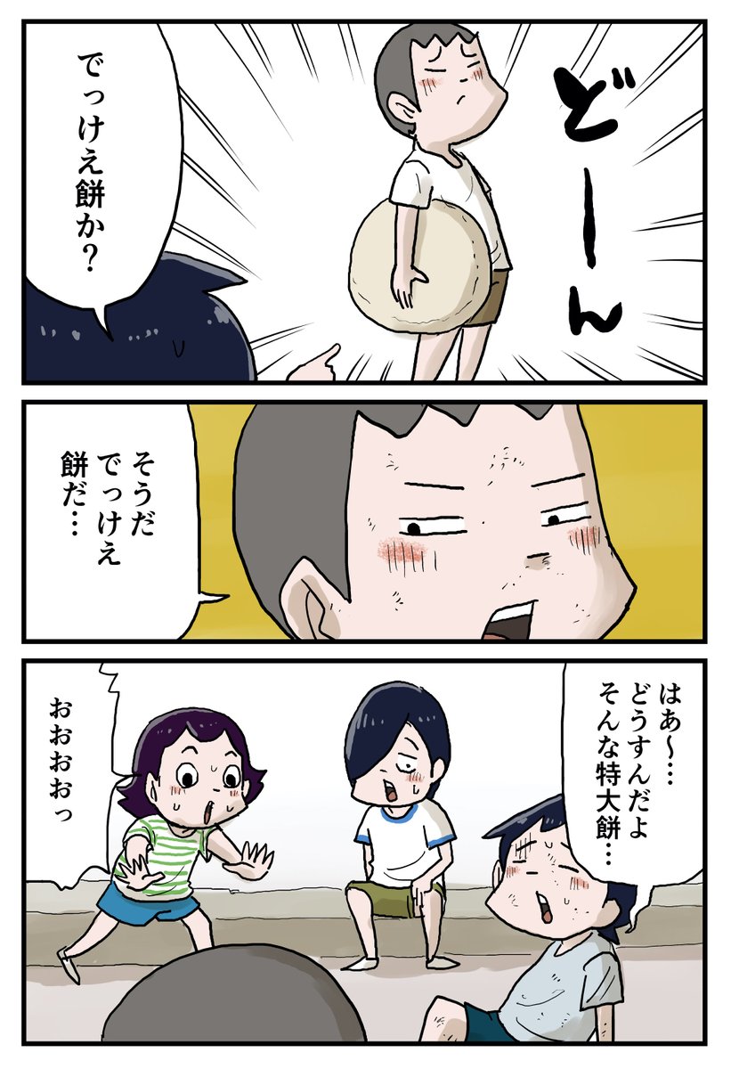 (6/7) 