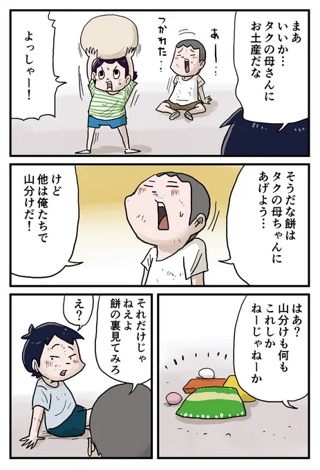 (7/7) 