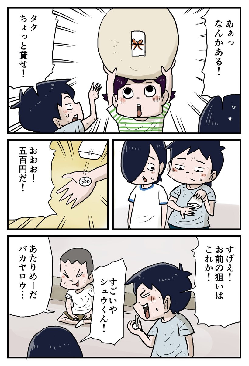 (7/7) 