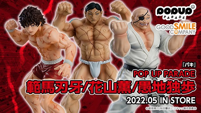 悪魔のグラップラー★涼子 tweet media