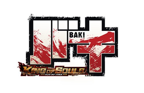 悪魔のグラップラー★涼子 tweet media