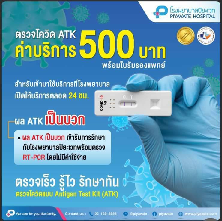 knprizm's tweet photo. ขอรวมเทรด หาที่พักรักษาตัว ผู้ที่ติดโควิดไว้สักหน่อย เผื่��มีคนที่ยังหาไม่ได้ #covid #โอไมครอน #hospitel https://t.co/YFYXEtiXpt