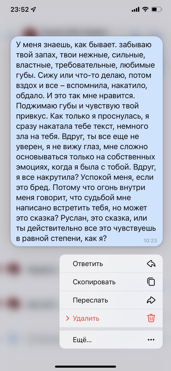 NastyaMarch's tweet photo. Как я влюбилась в 21, никто не знает. Нашла нашу переписку, посмотрите, что я писала… https://t.co/okzUtOXEIV