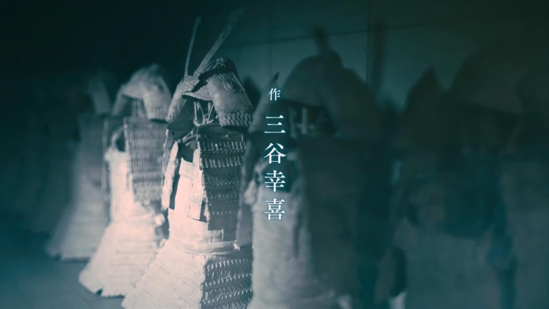 陳 on Twitter: "2022年 大河ドラマ「鎌倉殿の13人」YES！YES！YES！OP This is so exciting  !!!🤩🤩🤩✊✊✊🌈🌈🌈 #大河ドラマ #鎌倉殿の13人 #武士 #大鎧 #日本の甲胄 https://t.co/OKYg93JQHV"  / Twitter