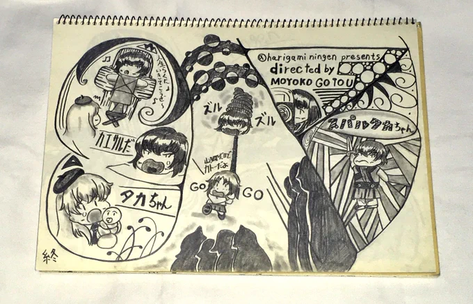 #カエサル生誕祭2022
#カエサル生誕祭
過去絵ですがおめでとうございます 