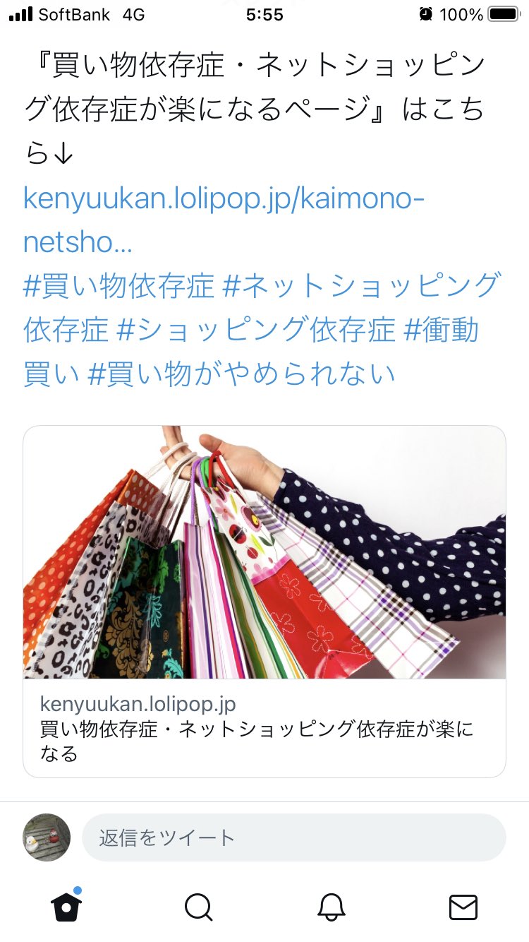 もみゅもみ Momyumhf Twitter