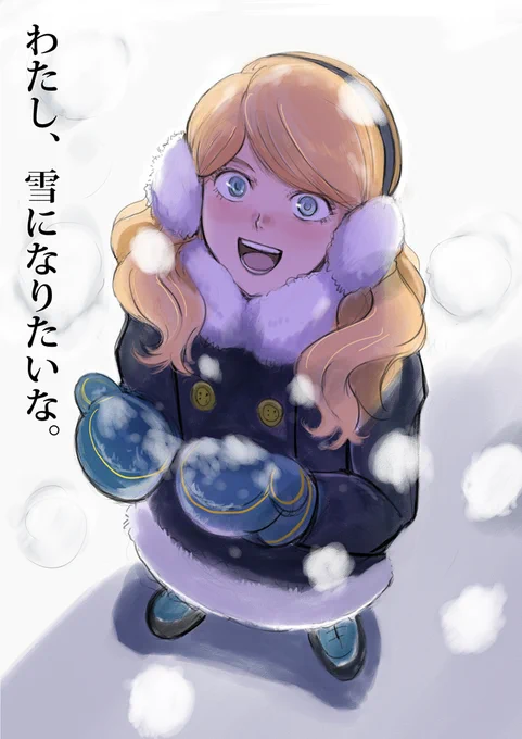 雪が珍しくて感動してるリタ・ベルナルちゃんです。 