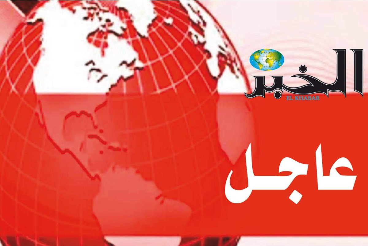 Port3Nevvork's tweet photo. 🔴 اعتداء على صحفيين جزائريين بالأسلحة بمدينة دوالا الكاميرونية واصابة اثنين منهم بجروح. https://t.co/9YpiVlkjV3