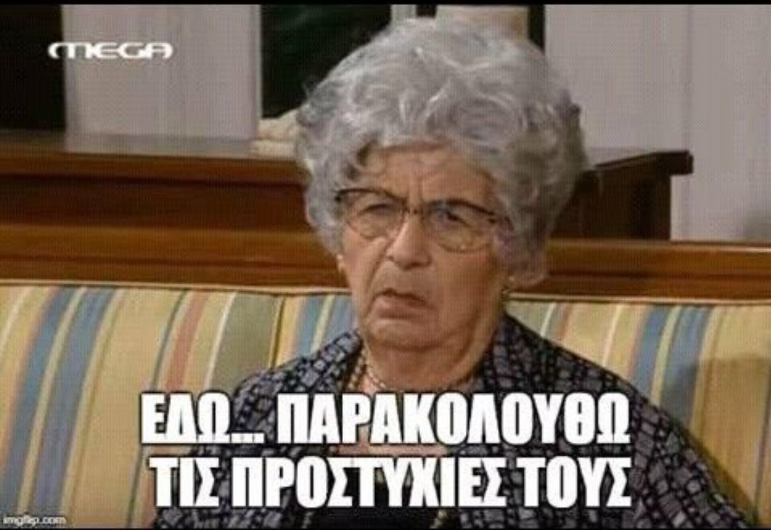 #survivorGR