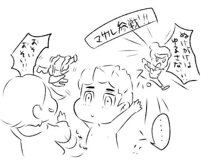 シャキーン! 