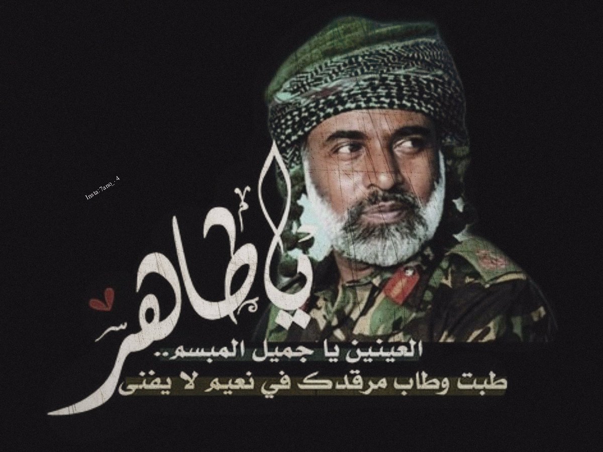 7ano_93's tweet photo. بين طيات يناير ذكرى لن يطويها الزمان        طبت وطاب مرقدك إلي يوم يبعثون... 🕊#قابوس_في_قلوبنا https://t.co/6MiVVjio1Q