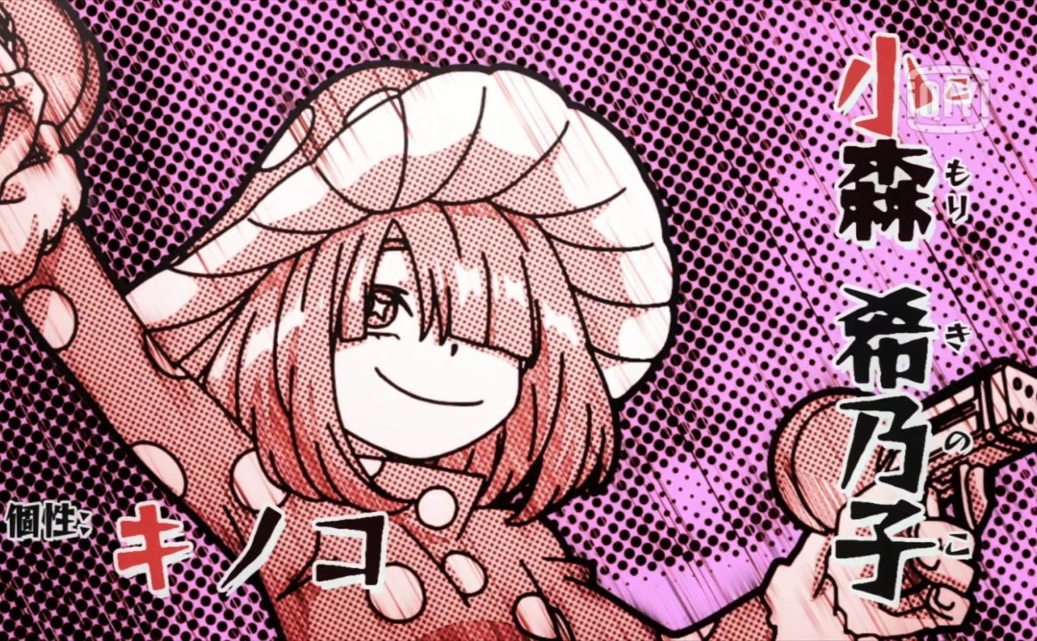 🍄"cover the earth with me! make it shroomtastic!"🍄

🍄-Not new to Character
🍄-Quirk: Mushroom
🍄-Writer/Mum: <a href="/GhostyEmily_/">(HIATUS for undefined time)👻 Reiko Yanagi 👻</a>
🍄-OC Friendly

#MHARP #LewdRP/None-Lewd