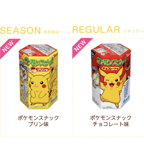 もみねこっさん と Pikachu Pcn のやりとり 2 Whotwi グラフィカルtwitter分析
