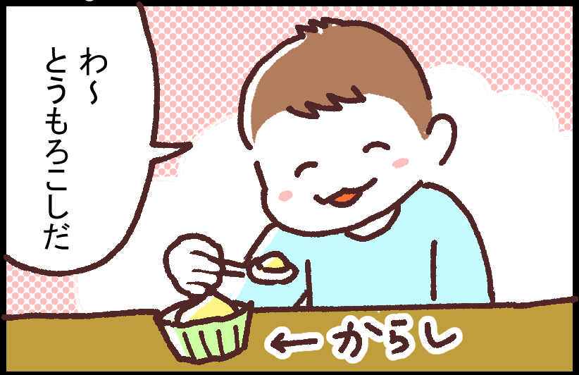 #ブタ母 「DNA」
そんなところまで似る?
著作「世界を旅する母ちゃん、こまごめで子育て」はこちら
https://t.co/cOpXie9ZOl