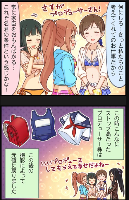 丹羽ちゃんの表情研究で劇場見返してたけど今見ると凄い展開だな 