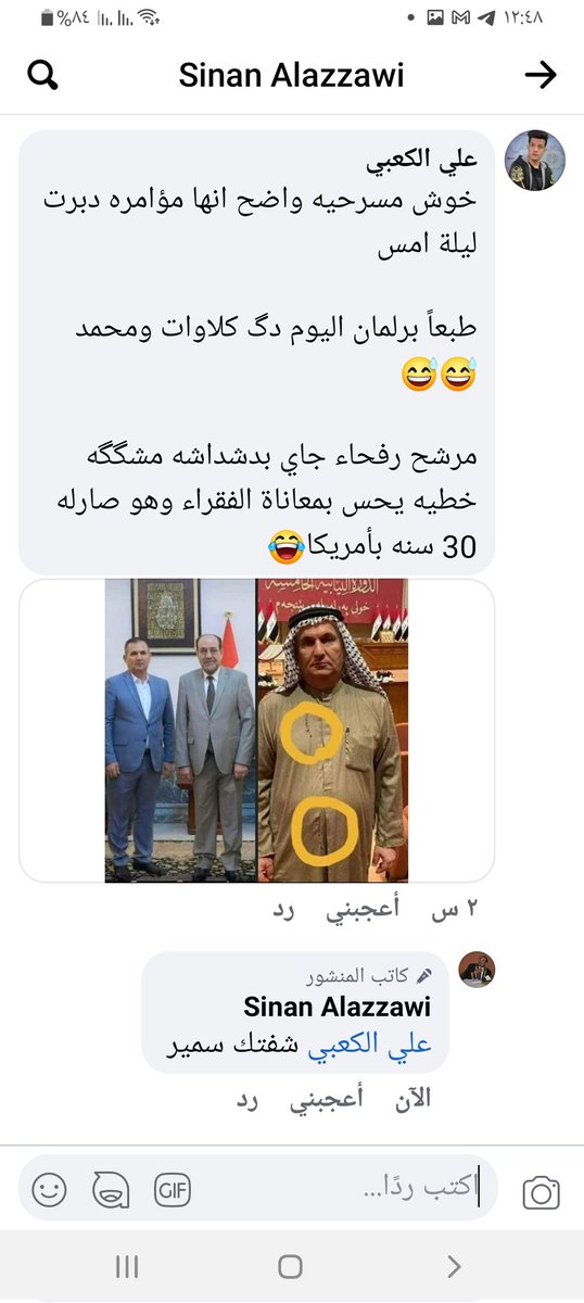هاي شني هاي هاي شني هاي
 هلو هلو مستقل