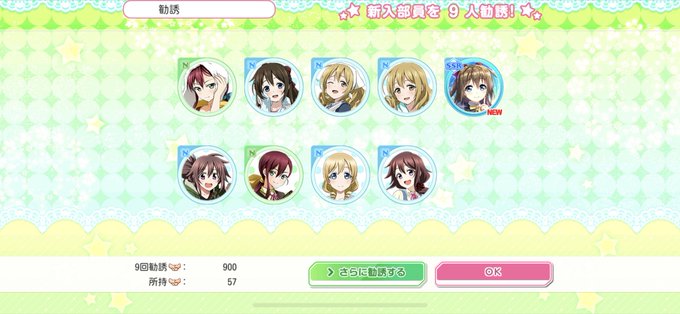 しずくちゃんのtwitterイラスト検索結果