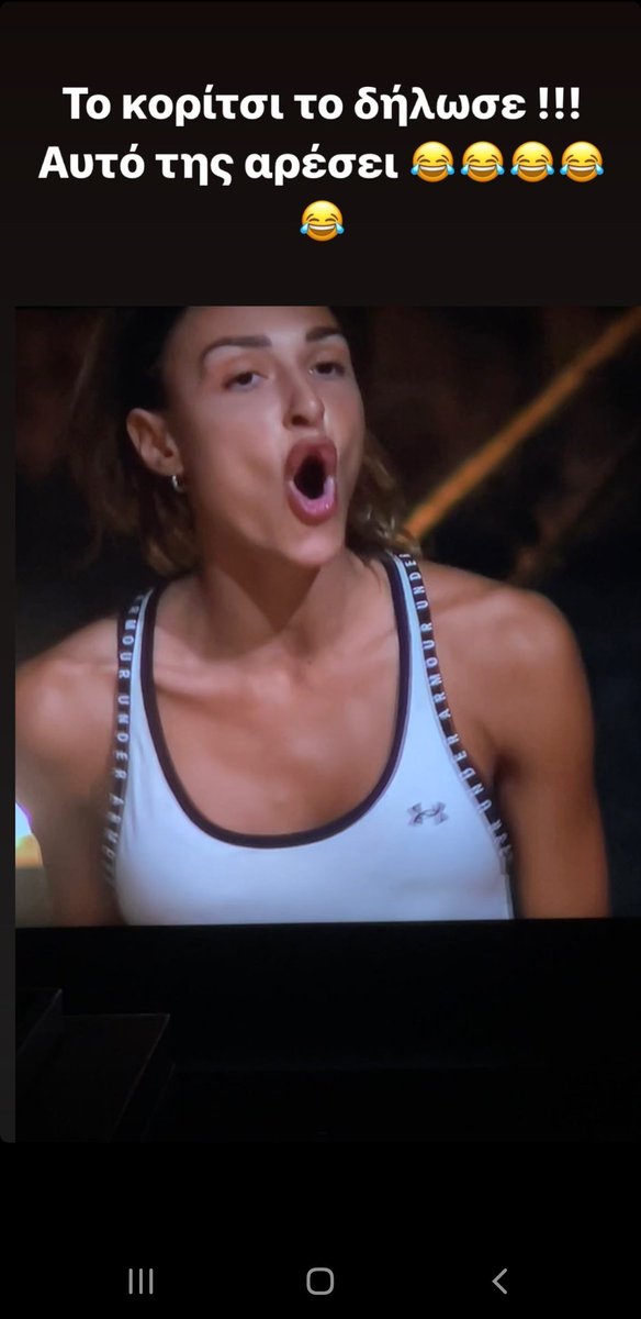 #survivorGR