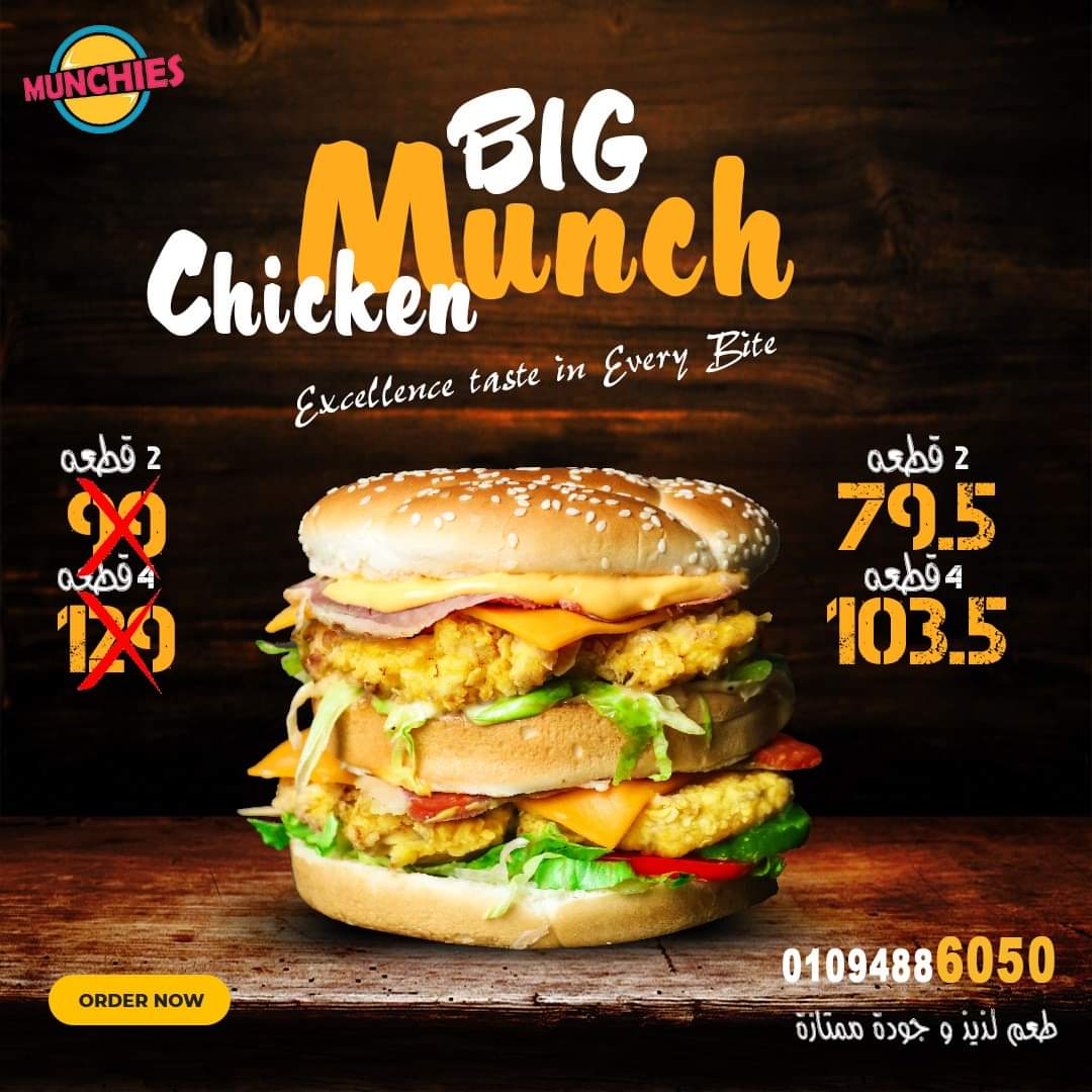 NaDigitalagency's tweet photo. Munchies Hurghada
---------
By: NA Digital  Marketing Agency
---------
https://t.co/RU5vEsSgng
E-mail:
Info@na-digitalmarketingagency.com
What's-App Number: +2 011 4 270 4 555 https://t.co/uo0uYBQ5zn