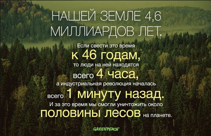 UnitedNationsRU's tweet photo. Информация к размышлению https://t.co/GagNLn5O7W