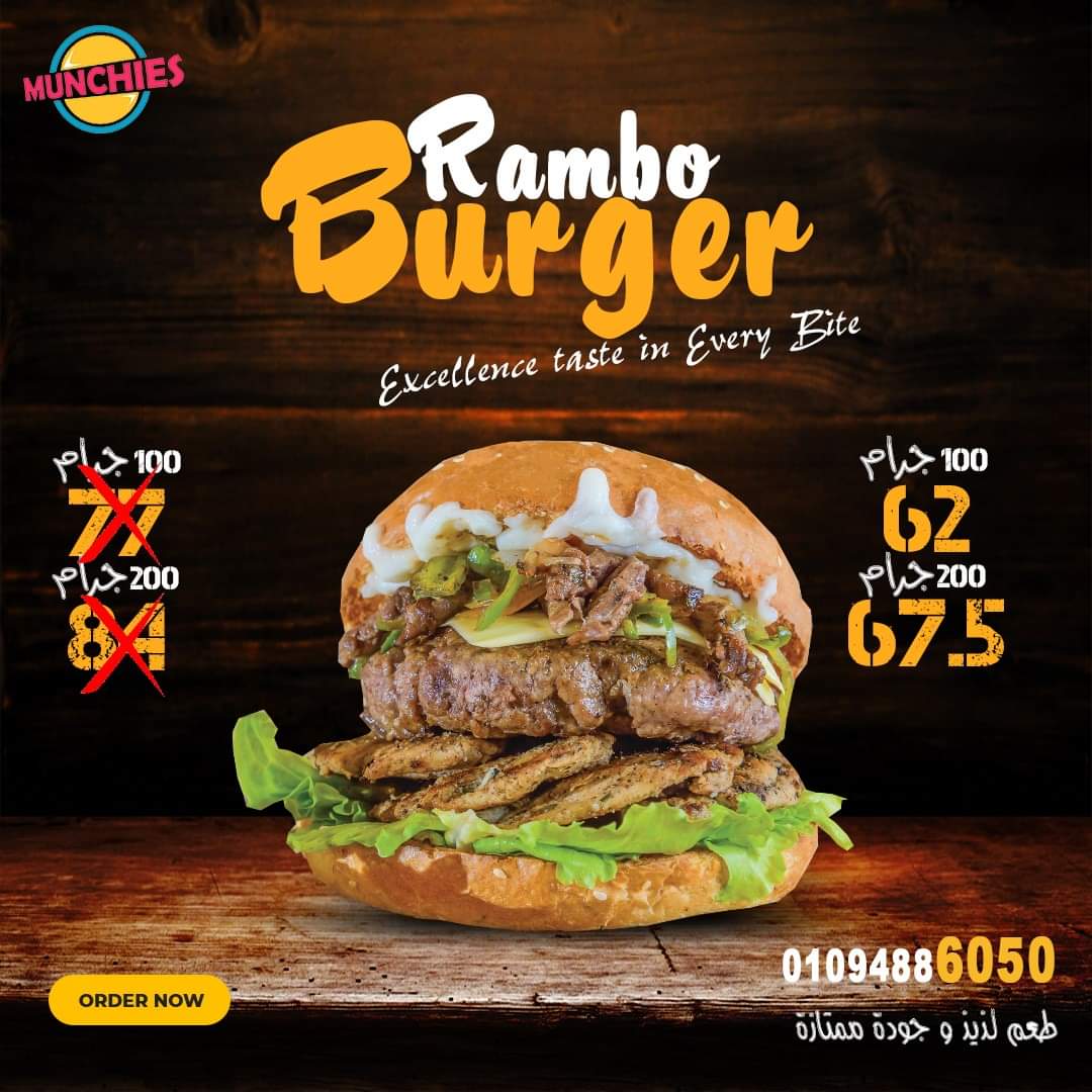 NaDigitalagency's tweet photo. Munchies Hurghada
---------
By: NA Digital  Marketing Agency
---------
https://t.co/RU5vEsSgng
E-mail:
Info@na-digitalmarketingagency.com
What's-App Number: +2 011 4 270 4 555 https://t.co/uo0uYBQ5zn
