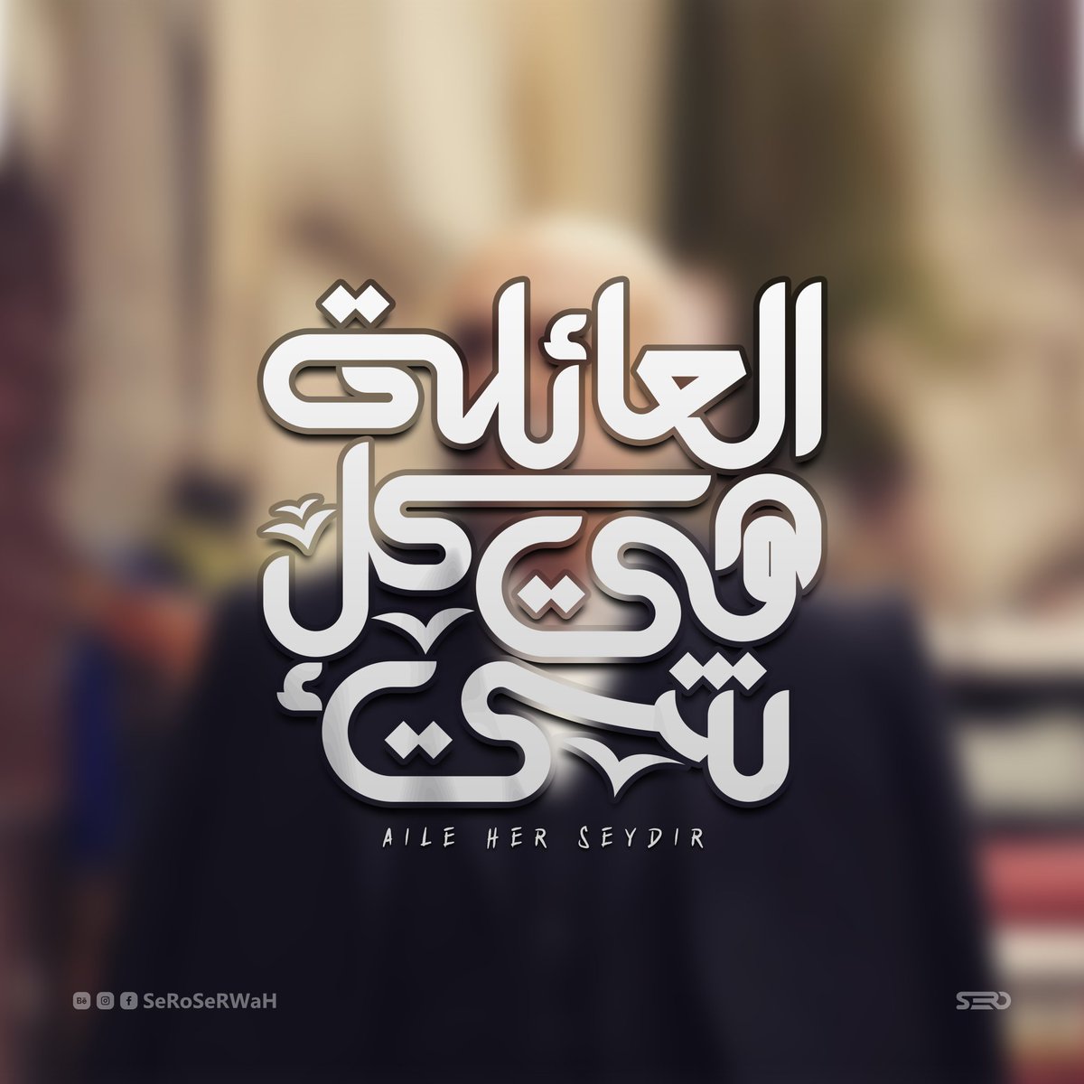 Seroserwah's tweet photo. تايبوهااااات 🦆 https://t.co/mTkyQFF2Ea