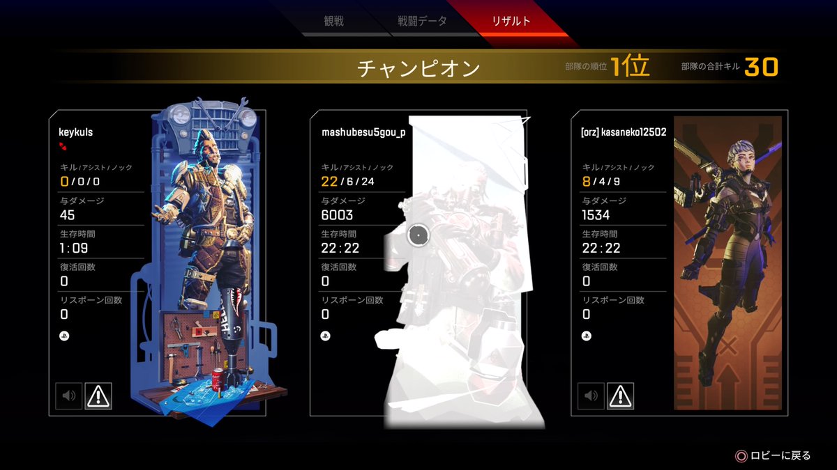 焦げマシュマロ tweet media