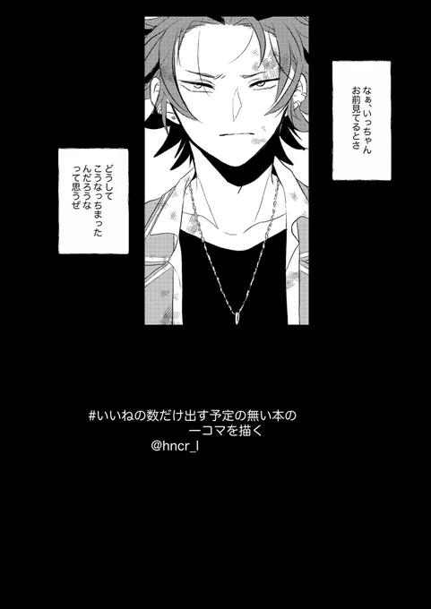 ⑥紅宗のつもり 