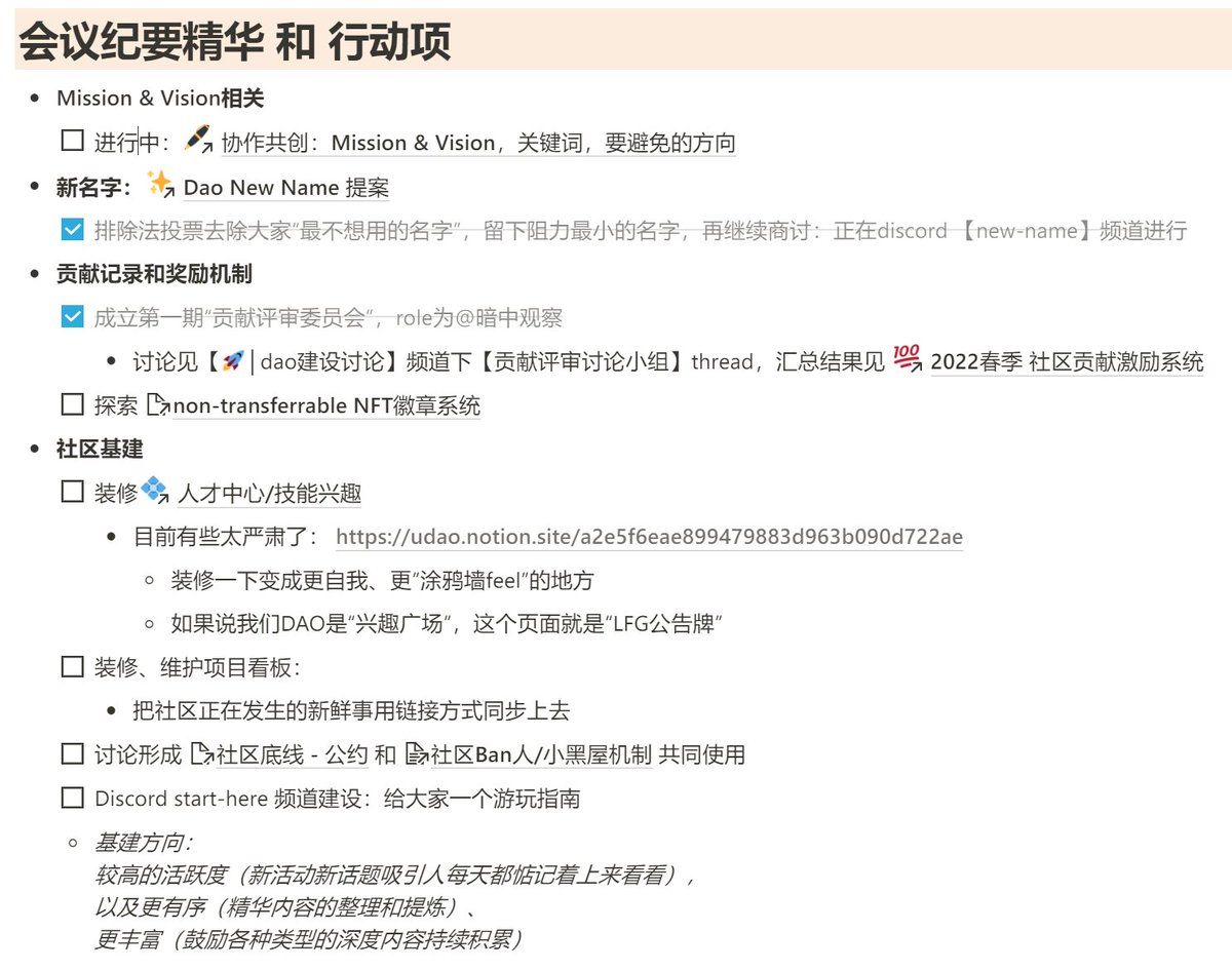 UnknownDAO_'s tweet photo. Things being tracked and done 😎: https://t.co/NfwkktISNs