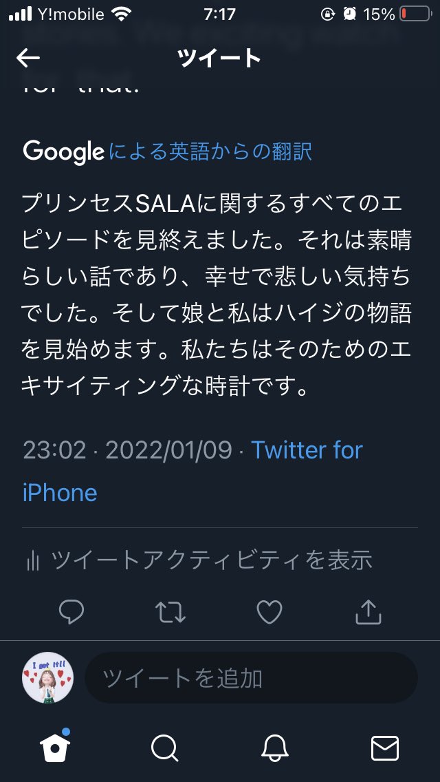 Pino Dmm English Ver Pinodmmenglish1 Twitter